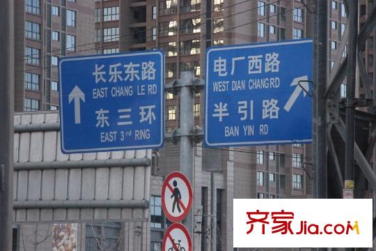 辰宇世紀(jì)城周邊配套-路標(biāo)