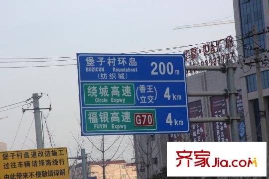 辰宇世紀(jì)城周邊配套-路標(biāo)