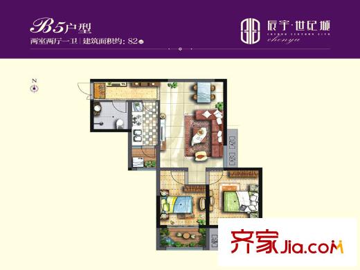 辰宇世紀城6號樓B5戶型 2室2廳1衛(wèi)1廚