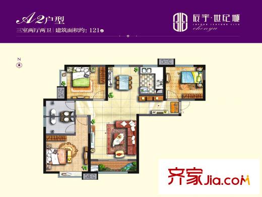 辰宇世紀(jì)城20號(hào)樓A2戶型 3室2廳2衛(wèi)1廚