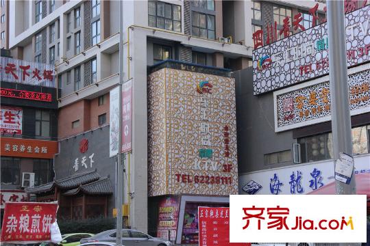 晶鑫華庭周邊配套--商店