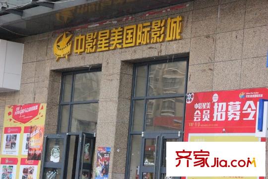 翰林17坊周邊配套-電影院
