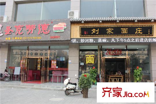 巴黎大廈小區(qū)底商