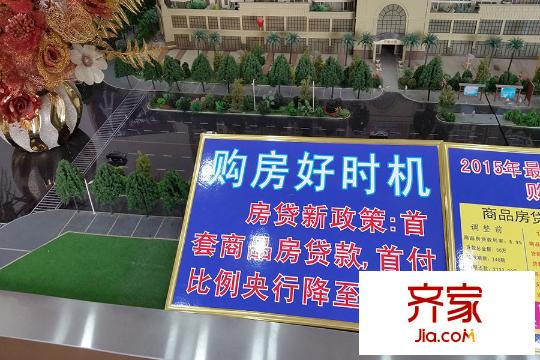巴黎大廈售樓部（2015.12）