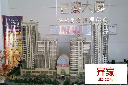 巴黎大廈售樓部沙盤圖（2015.12）