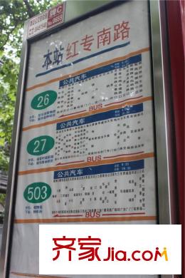 長慶坊?璽岸周邊公交站點（2015.08）