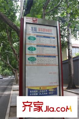 長慶坊?璽岸周邊公交站點（2015.08）