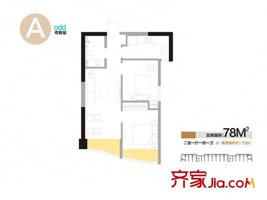 嘉天SMARTA奇數(shù)層戶型 2室1廳1衛(wèi)1廚
