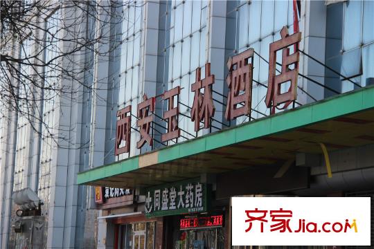 平方米秀天下附近酒店