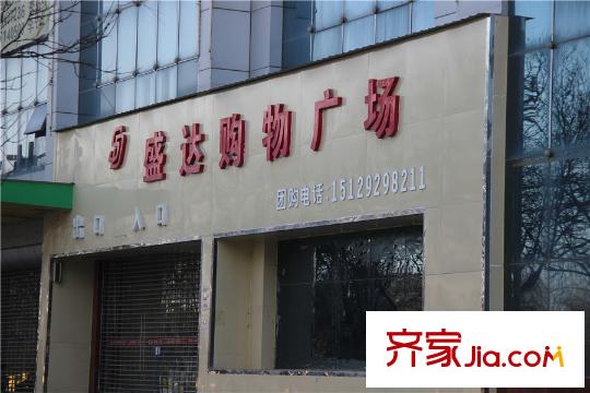 平方米秀天下附近購物廣場