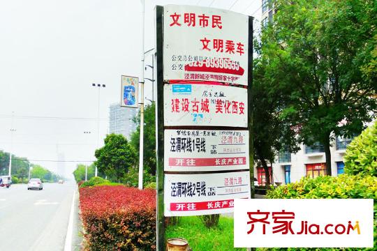 匯鑫群賢北府周邊配套-公交站