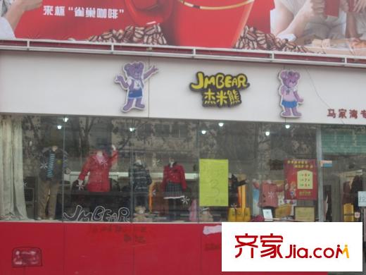 匯鑫群賢北府周邊小店