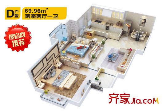 佳龍?大沃城12號樓D戶型 2室2廳1衛(wèi)1廚
