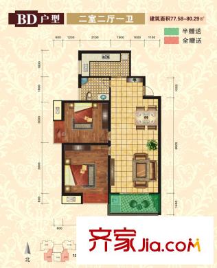陜汽?涇渭國(guó)際城7號(hào)樓/12號(hào)樓B戶型 2室2廳1衛(wèi)1廚