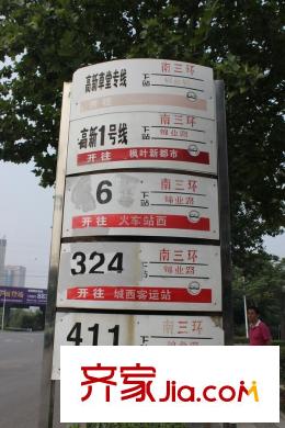 逸翠園? 西安附近公交站牌