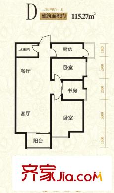 豪頓國際D戶型 3室2廳1衛(wèi)1廚