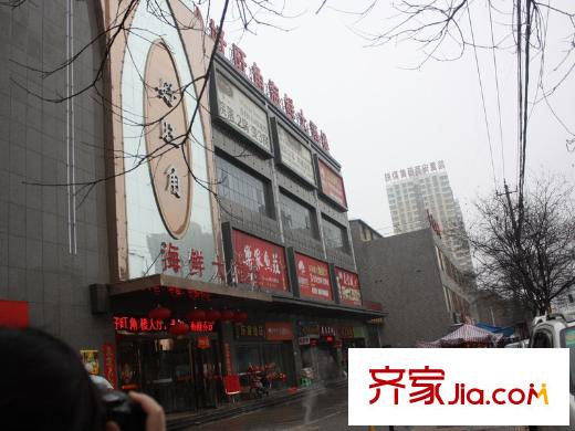 豪頓國際周邊店面