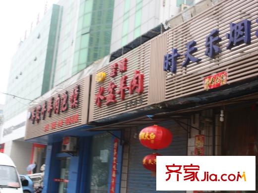 豪頓國際周邊店面
