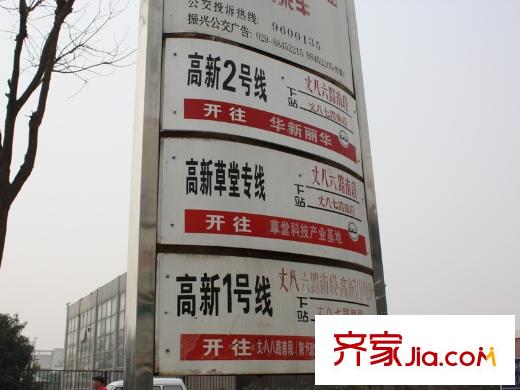 高新v v時代周邊配套公交站牌