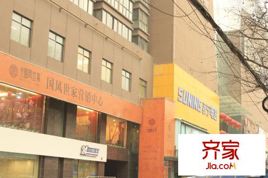 曲江?國風世家營銷中心（2015-12-07）