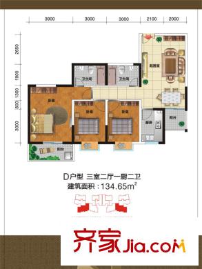紫荊花園1號樓D戶型 3室2廳2衛(wèi)1廚
