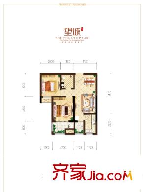 南門望城1號(hào)樓A-7戶型 2室2廳1衛(wèi)1廚