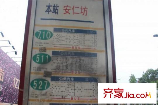 華東?萬悅城周邊配套-公交站