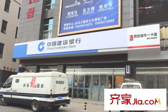 華東?萬悅城周邊配套-建行