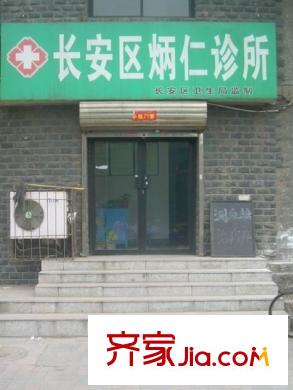 紫荊花園周邊診所