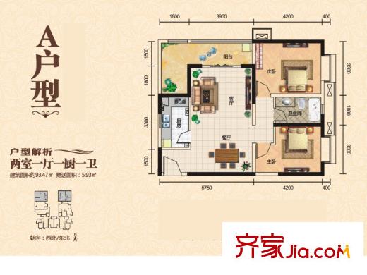 鏡湖居1號(hào)樓A戶型 2室1廳1衛(wèi)1廚