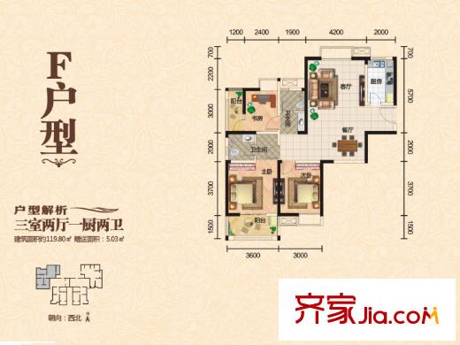 鏡湖居2號(hào)樓F戶型 3室2廳2衛(wèi)1廚