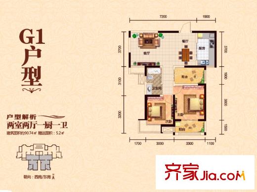 鏡湖居6號(hào)樓G1戶型 2室2廳1衛(wèi)1廚