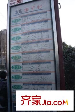 尚東國際城周邊配套-公交站牌