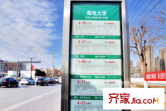 榮欣1#周邊配套-公交站