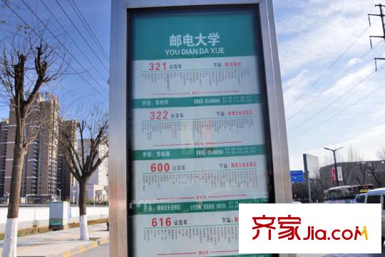 榮欣1#周邊配套-公交站