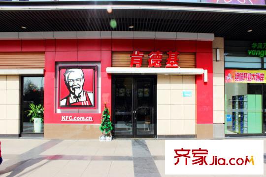 榮欣1#周邊配套-肯德基