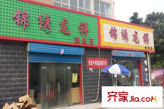 公園新世紀(jì)周邊―蔬果店（2015.7.9）