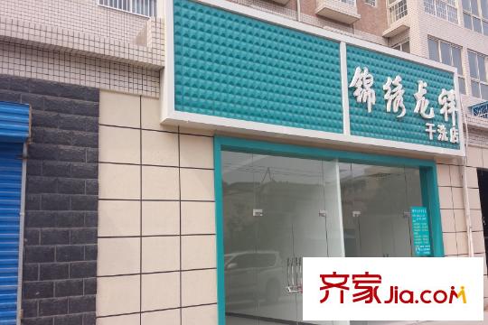 公園新世紀(jì)周邊―干洗店（2015.7.9）