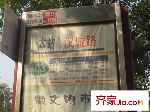 風(fēng)尚馨筑周邊配套-公交站點(diǎn)