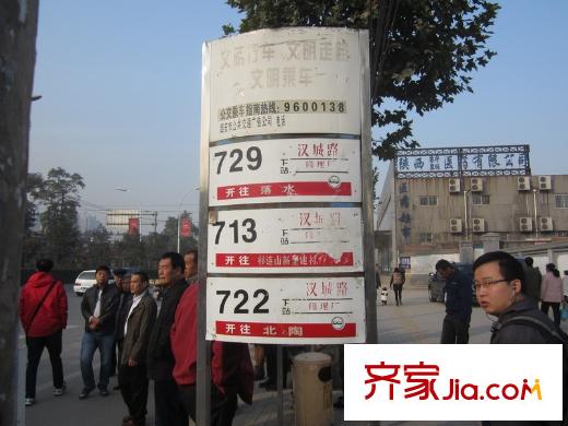 風(fēng)尚馨筑周邊配套-公交站點(diǎn)