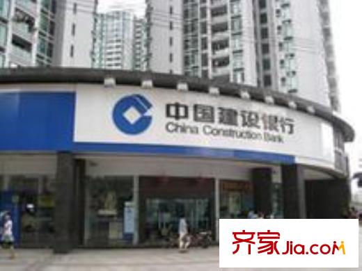香格里拉尚城周邊建設(shè)銀行