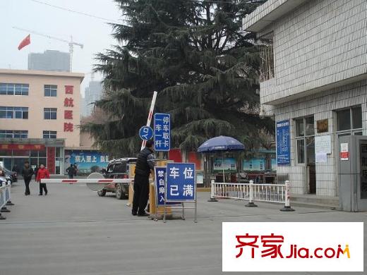 香格里拉尚城周邊西航醫(yī)院