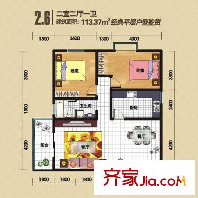 尚東國際城2.6戶型 2室2廳1衛(wèi)1廚