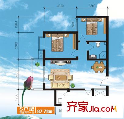 世園茗城二期S戶型 2室2廳1衛(wèi)1廚