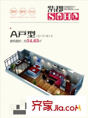 紫郡長安SOHOF3A戶型 1室1廳1衛(wèi)1廚