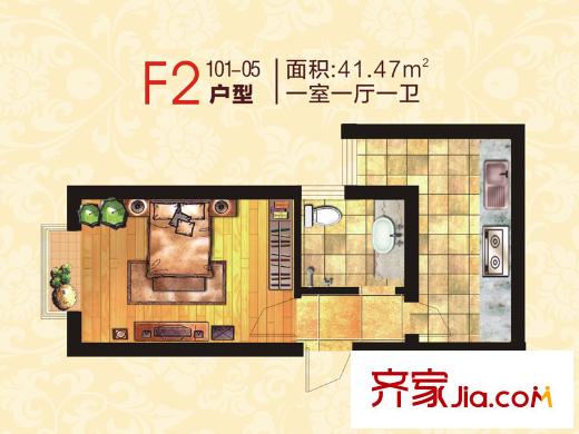 紫郡長安F2101-05 1室1衛(wèi)1廚
