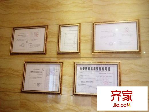 長和?上尚郡項目五證