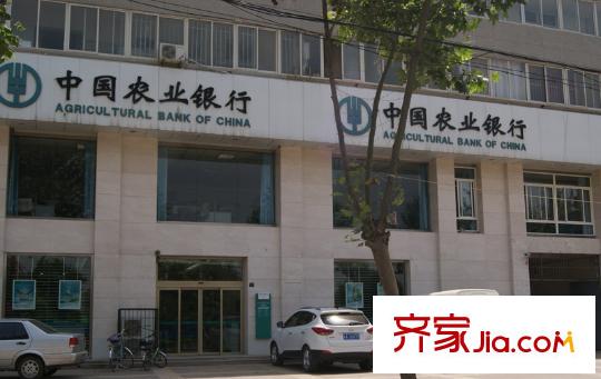 大唐新干線周邊農(nóng)業(yè)銀行