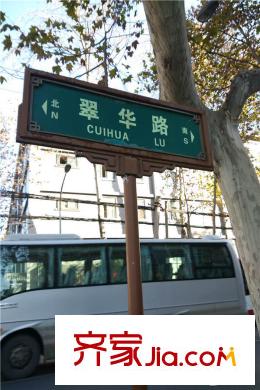長慶坊?璽岸周邊配套-路標(biāo)