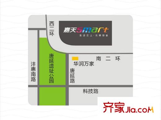 嘉天SMART區(qū)位圖